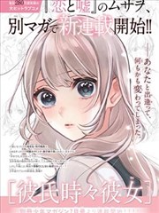 零点小说 作家当年明月